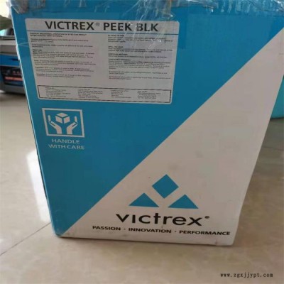 PEEK英國威格斯151G 高流動(dòng) 抗化學(xué)性 聚醚醚酮塑膠原料