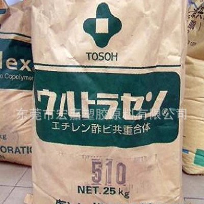 優(yōu)價(jià) 擠出級(jí) EVA/日本東曹/H-6051 耐候 附著力強(qiáng)