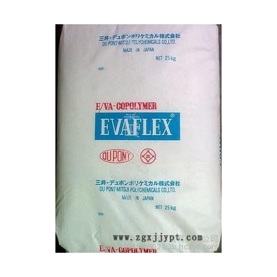 現(xiàn)貨供應(yīng)EVA/460/三井聚合，鞋類，玩具，油管，體育用品，食品包裝應(yīng)用