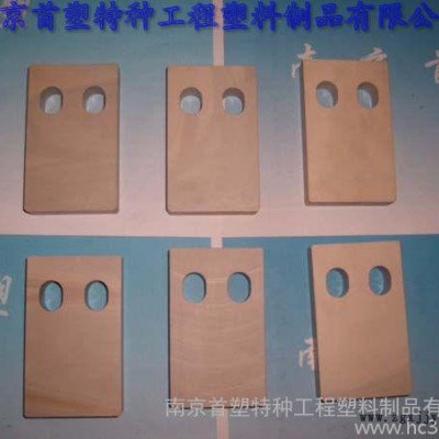 供應(yīng)PEEK墊片/PEEK墊圈/PEEK墊板/PEEK墊塊