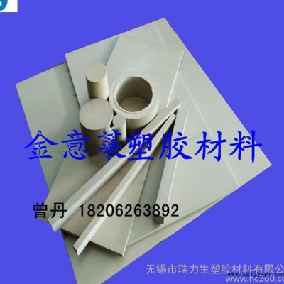 德國(guó)恩信格耐高溫PEEK棒、聚醚醚酮板
