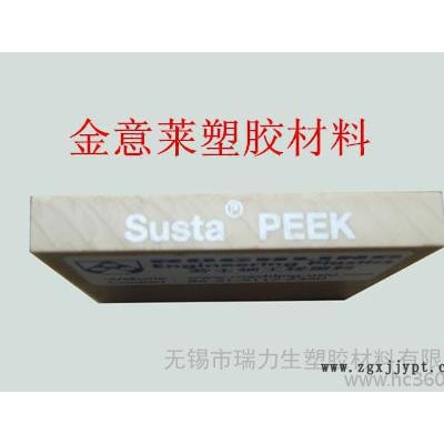 德國恩信格PEEK棒、耐高溫聚醚醚酮棒