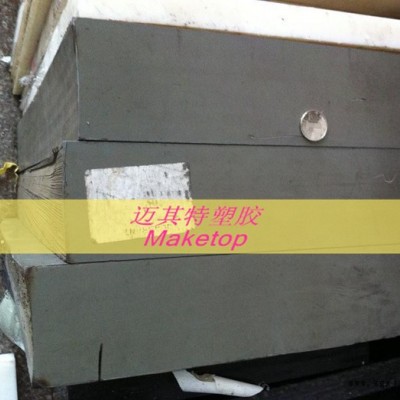供應(yīng)進(jìn)口PPO板，灰色PPO板