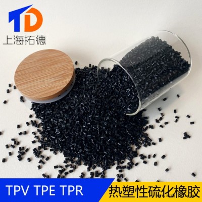 TPV加PTFE耐磨
