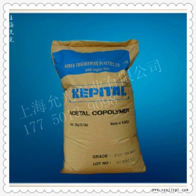 PC、PC/ABS、PPO、PPE、POM、PA6工程塑料支持驗(yàn)貨