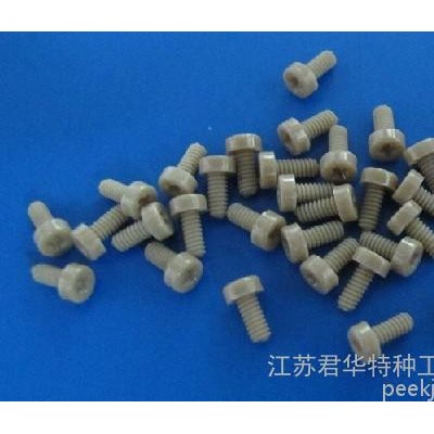 現(xiàn)貨供應(yīng)M2乘5圓頭十字PEEK螺絲，PEEK螺釘