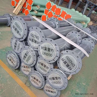 洛陽(yáng)力企供應(yīng)內(nèi)襯四氟 鋼襯PTFE管道