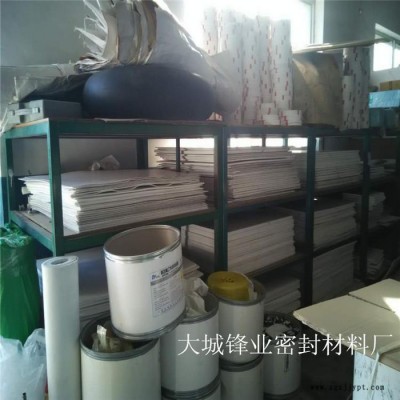 PTFE聚四氟乙烯墊片長期供應(yīng)，大量PTFE墊片現(xiàn)貨 密封墊片