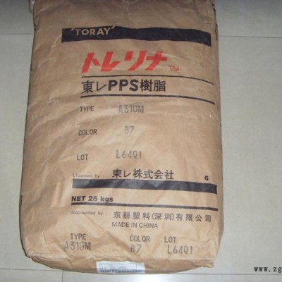 耐磨PPS 日本東麗 A503X05 BK 注塑級 高流動 增強 耐低溫