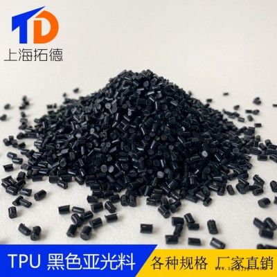 TPU包膠PPS