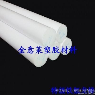 現(xiàn)貨白色四氟板棒、PTFE棒