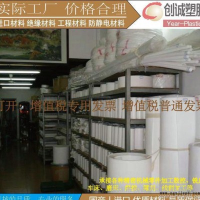 進(jìn)口PTFE棒加工 PTFE板 鐵氟龍 聚四氟乙烯 A級PT