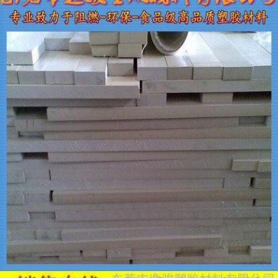 pps/PPS聚苯硫醚板棒、PPS板的性能及規(guī)格 大連黑色PPS板