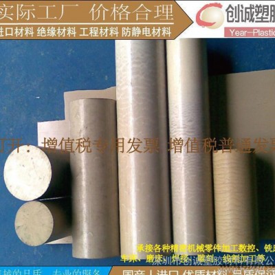 PPS板 德國進(jìn)口PPS棒 耐高溫pps板 加仟pps棒 黑