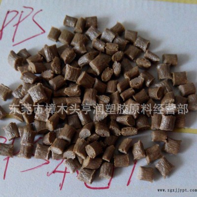 直銷PPS咖啡色再生料 低價(jià)格**咖啡色PPS再生塑料粒子