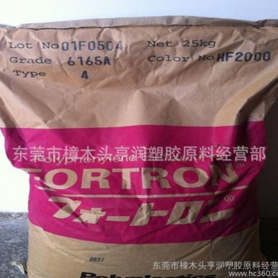 PPS/日本寶理/6345A4 PPS+PTFE+GF30增