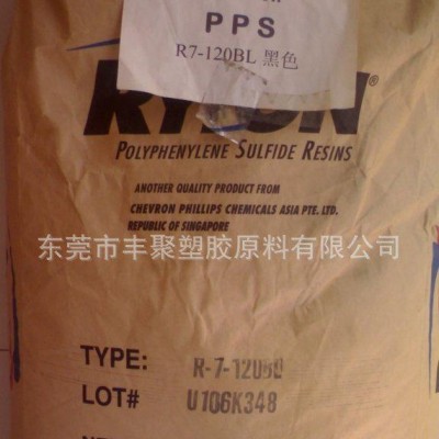 PPS/臺(tái)灣寶理/E1140/阻燃級(jí),耐高溫PPS塑膠原料