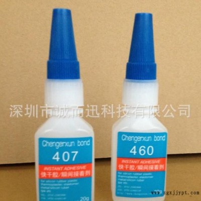 PPS粘PPS膠水、硅膠粘PPS膠水、PPS粘金屬膠水