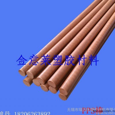現(xiàn)貨進(jìn)口**PPS棒 聚苯硫醚 物美價廉