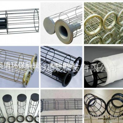 奧博環(huán)保耐酸堿、耐高溫、抗氧化PTFE除塵濾袋等加工定做