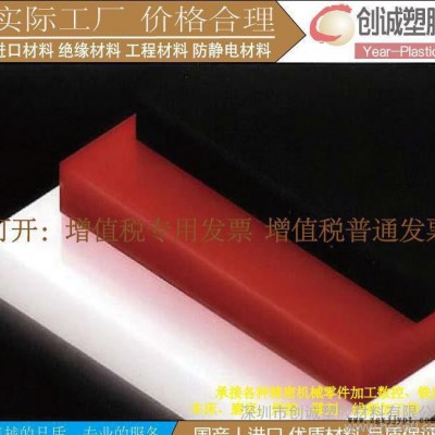 經(jīng)營 進(jìn)口PPS 棒 POM 板 PP 棒 UPE 板 賽鋼