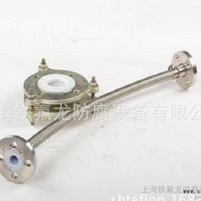 聚四氟乙烯PTFE膨脹節(jié)  包覆橡膠補償器、網(wǎng)套加強補償器。