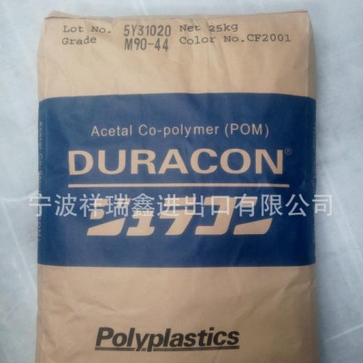 PTFE增強(qiáng)20%耐磨髙滑動(dòng)耐高溫/POM/日本寶理/YF-20