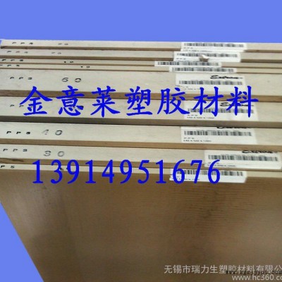 大量進(jìn)口PPS板棒、耐磨聚苯硫醚棒