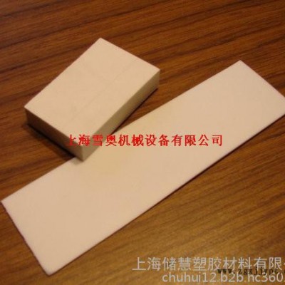 供應(yīng)進(jìn)口四氟板，四氟棒，耐高溫白色PTFE板，