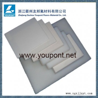常規(guī)PTFE聚四氟乙烯模壓板1米，1.5米