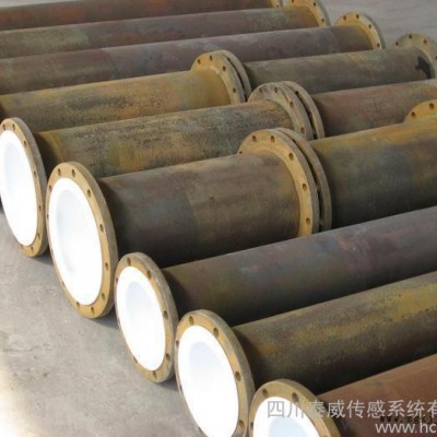 四川重慶鋼襯聚四氟乙烯、PTFE鋼管