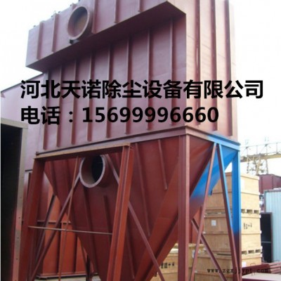 河北天諾FMQD（PPC、PPS、LPF）32型氣箱式脈沖袋式收塵器