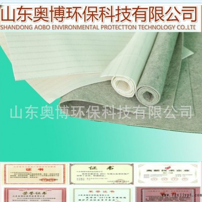 奧博環(huán)保 PPS濾料、 特種材質(zhì)過(guò)濾材料、 除塵材料  除塵布袋