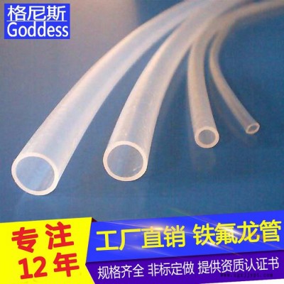 廣東鐵氟龍管廠家 直銷批發(fā)耐高溫絕緣套管熱縮管 咖啡機硅膠管 ptfe鐵氟龍管代替陶瓷墊片電熱制品 進水電熱專用加熱管