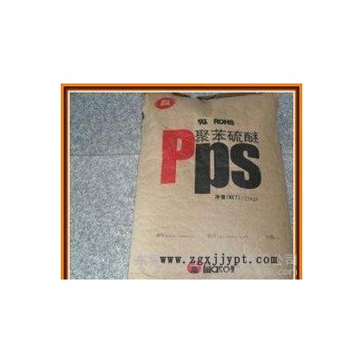 PPS/日本可樂(lè)麗/T1420A   耐低溫耐高溫