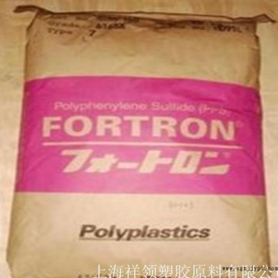 優(yōu)價(jià)增強(qiáng)級,阻燃級PPS/日本寶理/1150A64注塑級塑膠