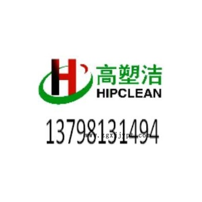 ABS PC  PP  PMMA再生料沖機(jī)料洗機(jī)料