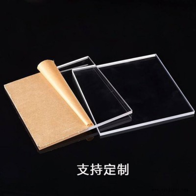 佳興 亞克力PMMA高透明有機(jī)玻璃板任意切割尺寸激光雕刻來圖UV**