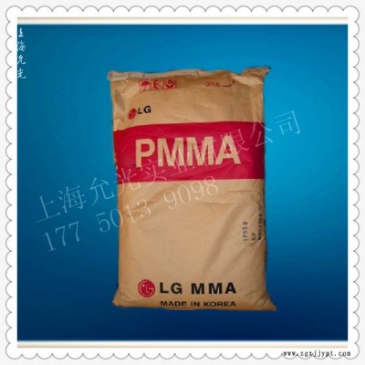PMMA/贏創(chuàng)德固賽/8N 透明級(jí) 抗紫外線 耐高溫 耐候 光學(xué)級(jí)pmma PMMA