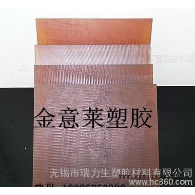 現(xiàn)貨 德國進(jìn)口抗輻射 PEI 板棒 **價廉