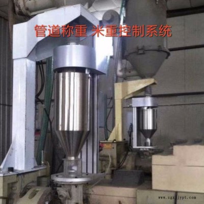 伊管 米重控制器 米重控制器 米重控制儀 米重儀 解決新料、再生料、破碎料密度、比例變化導(dǎo)致管材厚薄不均的問題