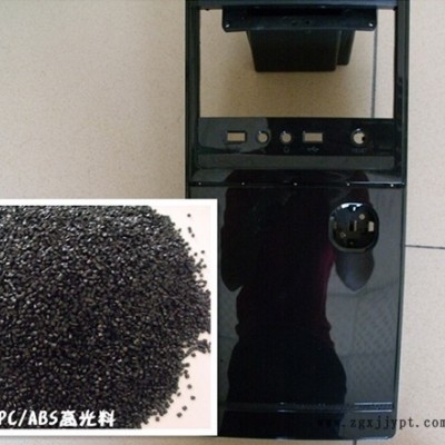 供應(yīng)PC/ABS再生料、改性料