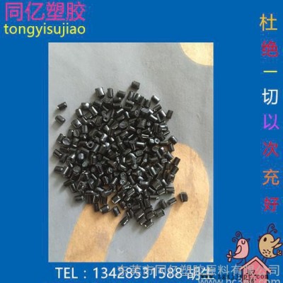 PEI/基礎(chǔ)創(chuàng)新塑料/1000-7101