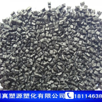 自產(chǎn)PP 黑色無(wú)填充再生料顆粒 貨源穩(wěn)定