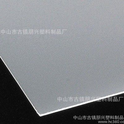 PMMA擴(kuò)散板，PMMA擠出擴(kuò)散板，LED光學(xué)擴(kuò)散板生產(chǎn)