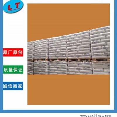 供應臺灣路彩特高透明耐溫耐沖PMMA CP-924工程塑膠原料