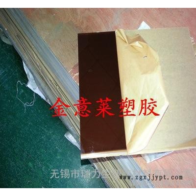 有機玻璃板、亞克力、PMMA