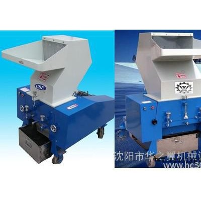 再生資源破碎機(jī)，再生料破碎機(jī)廠家，沈陽華之翼機(jī)械破碎機(jī)廠