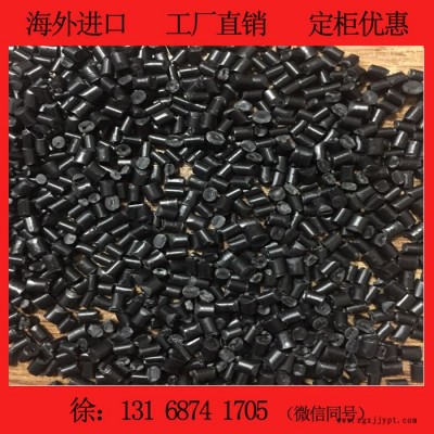 馬來(lái)西亞進(jìn)口環(huán)保黑色475再生料 高沖擊hips 電器電器外殼料 無(wú)沙眼無(wú)料花