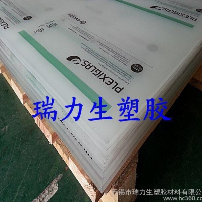 昆山金意萊現(xiàn)貨進口PMMA（亞克力）